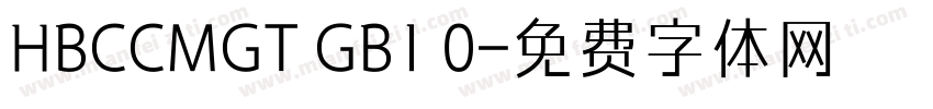 HBCCMGT GB1 0字体转换